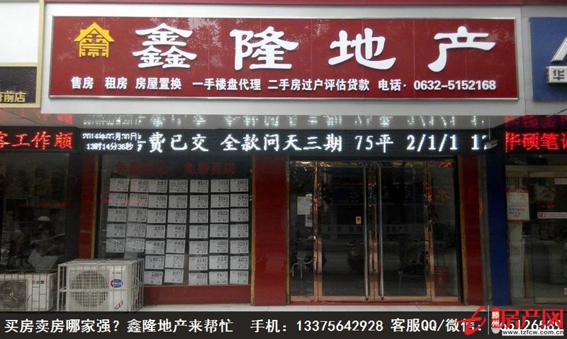 翠湖天地，低价急售，能更名，拎包入?。。?！