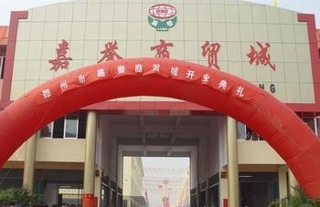 精装修，温馨舒适。有线网线设施齐全，安全舒适，嘉誉国贸城院内