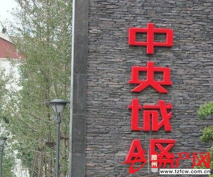 急售！中央城兑账房，一居室，可更名可贷款