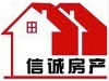 威尼斯二区抵账房最北排观景房黄金楼层