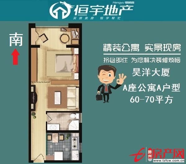 可租可卖的写字楼，紧邻学院路，交通便利，办公最佳地段
