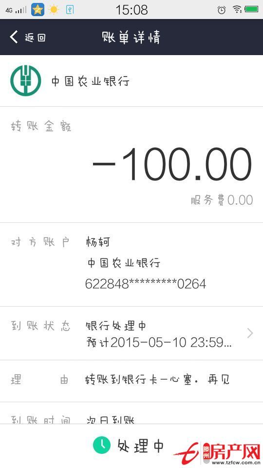要享受，不要忍受！