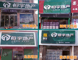 买房投资都请点击??！本房有很大的升值空间