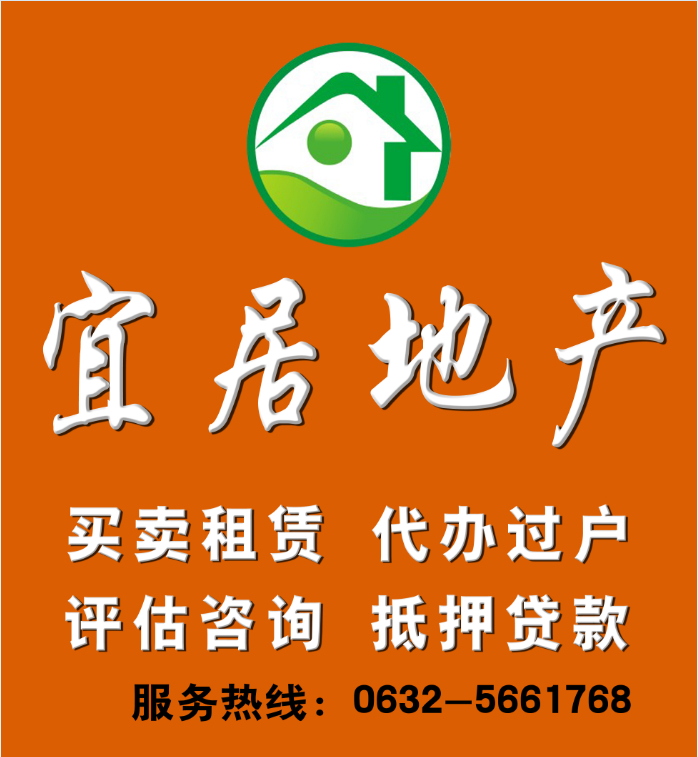 优质学区房，买到就是赚到