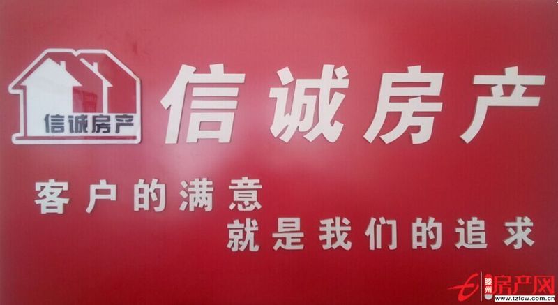 急售?。?！市中心幸福南区?。?！三楼三居室可贷款！??！