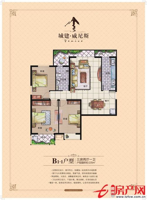学区方便?；肪秤叛?>

                    <s class=