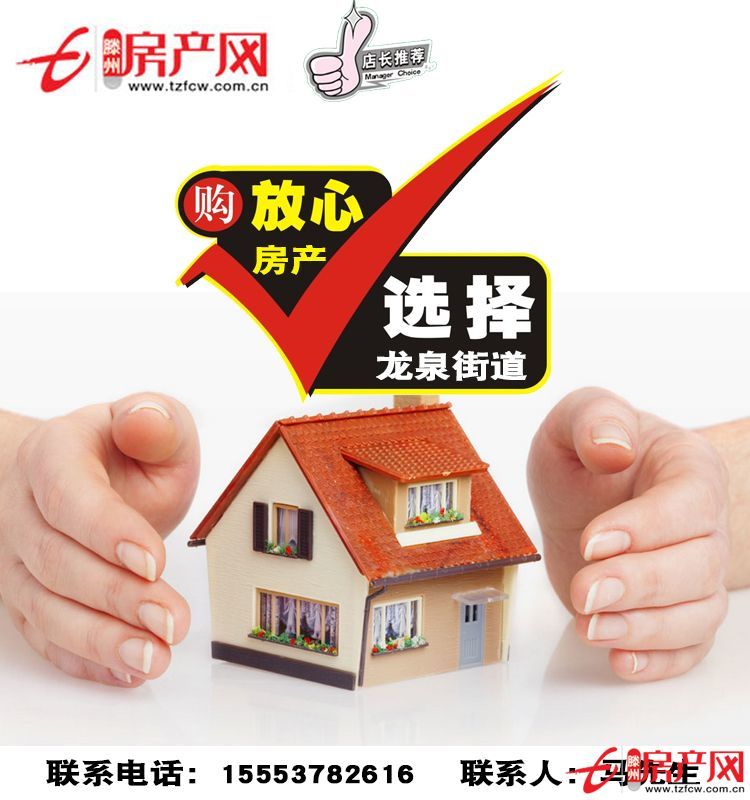 ☆★冯村站点东三百米处，上下两层，四间，诚心出售☆★