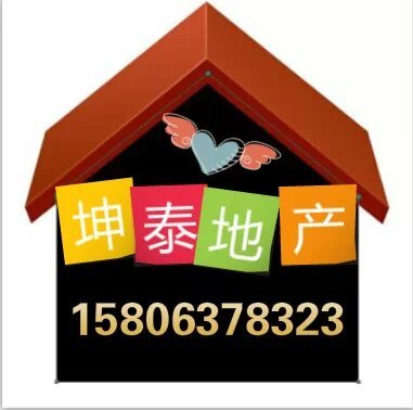 涵翠苑三室好房低价可贷款先到先得！