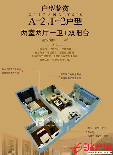 墨乡圣府现房，所有费用交齐