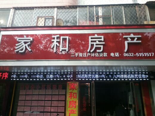 滨江复式精装出售