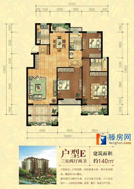 城北高端小区，电梯洋房多层三楼，精装修