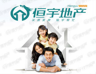 前进花园满五年可贷款