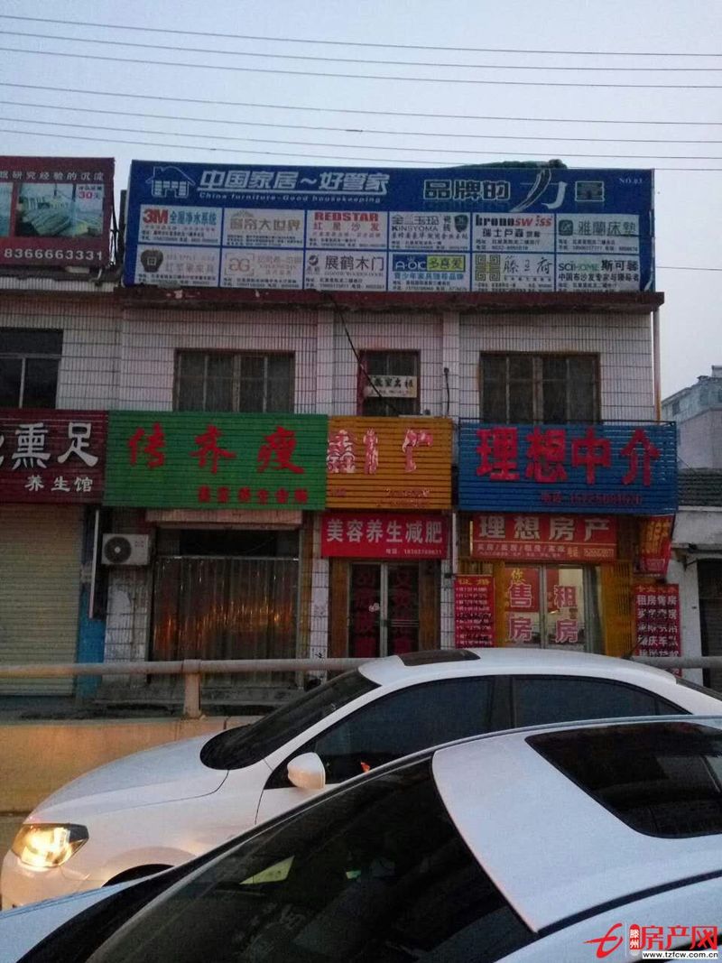 解放路立交桥东首路南，新兴中路路西营业房