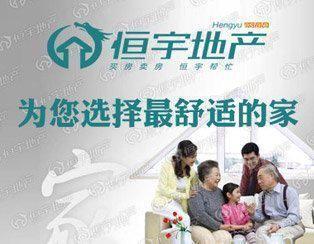 和谐康城四室两厅两卫，三室向阳，南北通透