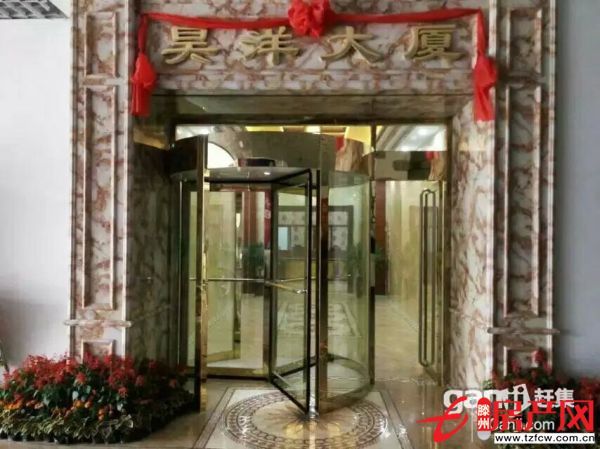 昊洋大厦写字楼对外租售，买即返现哟！?。《嗌偾蚍迪侄嗌伲?！