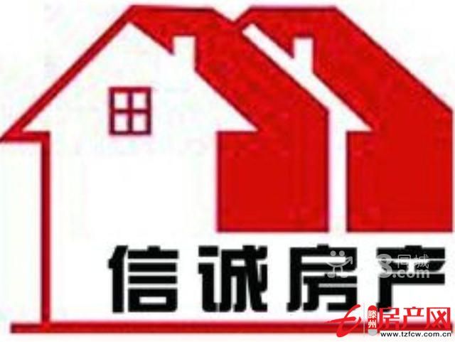 远航水晶城回迁户以装修，上房费已交，前面是多层