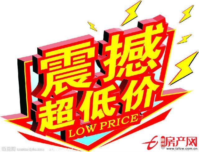 富盛园，交通便利，居家首选！