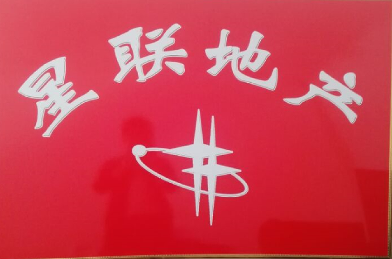 远航水晶城经典两室户型，价格便宜，可贷款，速来抢购