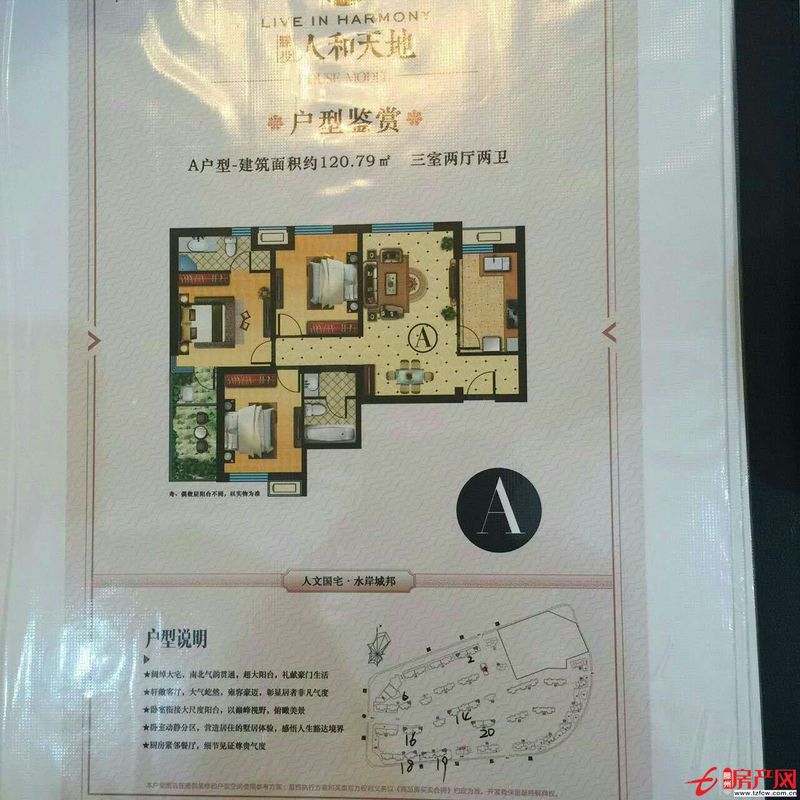 【新房通知】人和天地，能贷款，学区房，毛坯新房！