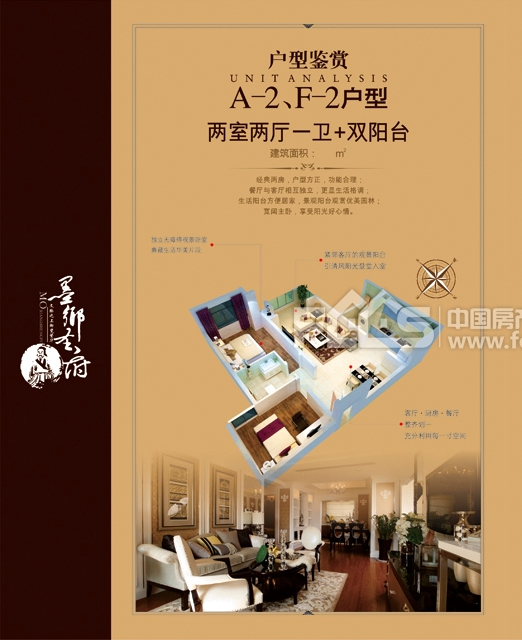 墨香圣府回迁户上房费交清学区房一室一厅向阳环境优雅低价出售