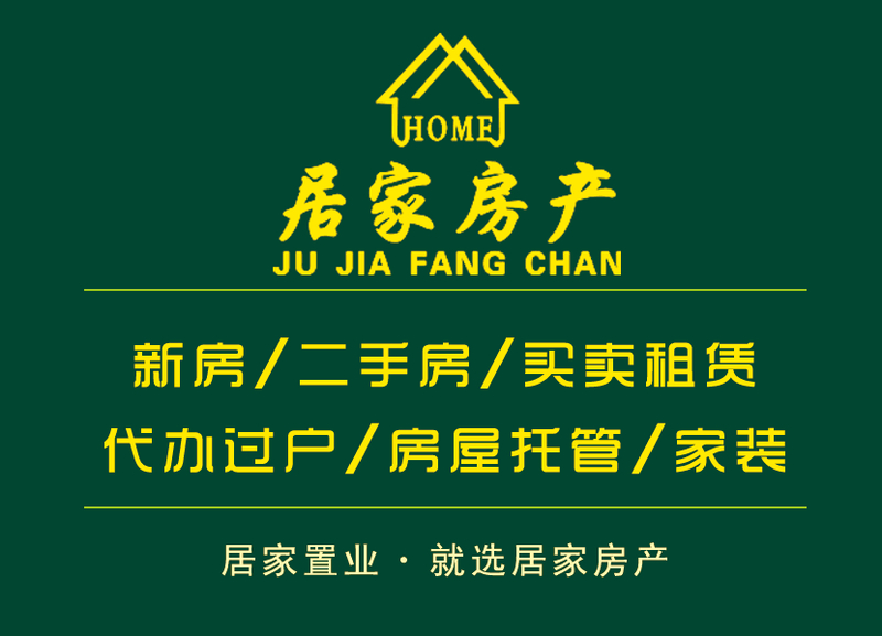 状元府，黄金楼层，好户型，无遮挡，采光绝佳，随时看房