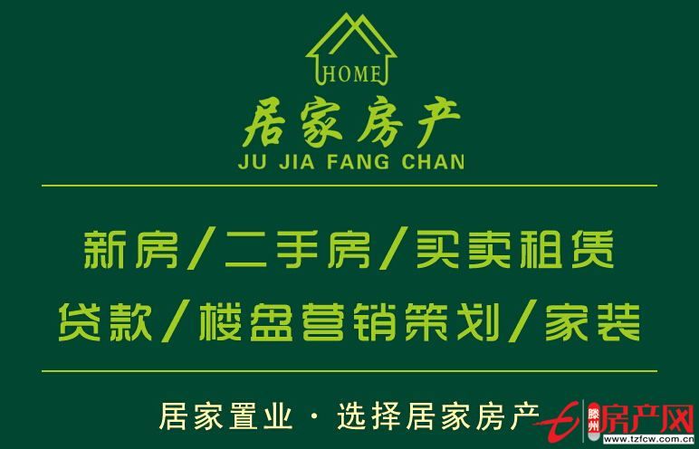 两室向阳，南北通透，城北学区房