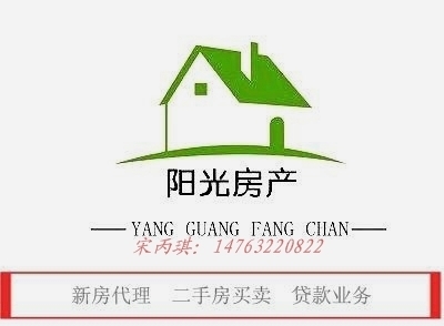 供电局宿舍，限时出售，龙泉广场旁