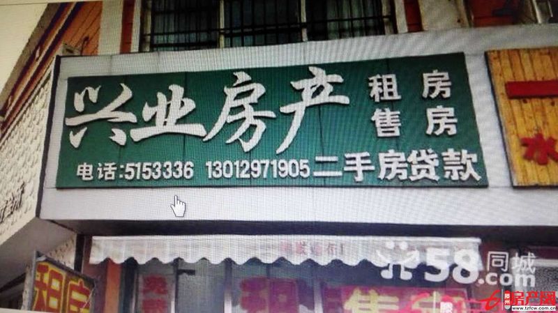 滨江花苑三期多层二楼位置佳毛坯房