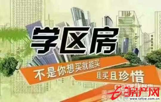 三室一厅一卫证满五急售三十二万五价格小刀
