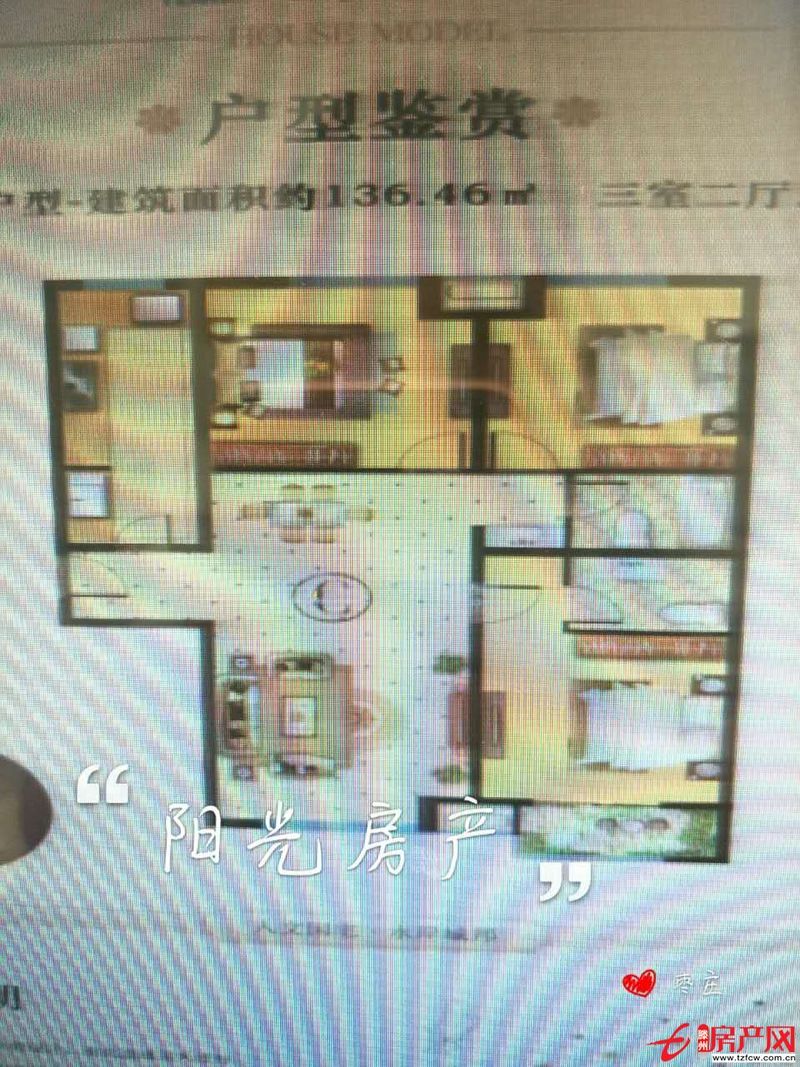 市中心学区房，人和天地售楼处手续，。