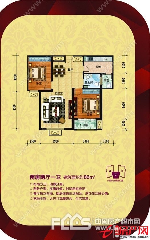 大同天下，墨香苑，包更名，需全款。