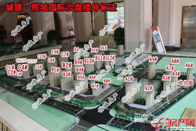 熙城国际，回迁，全款，所有费用交清，可押尾款，价格可议