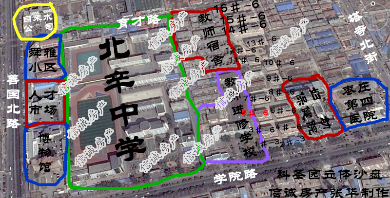 科圣园小区，上学方便，生活便利，可贷款
