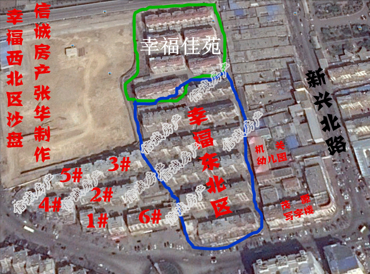 幸福北区，可贷款，上学生活方便，最繁华地段