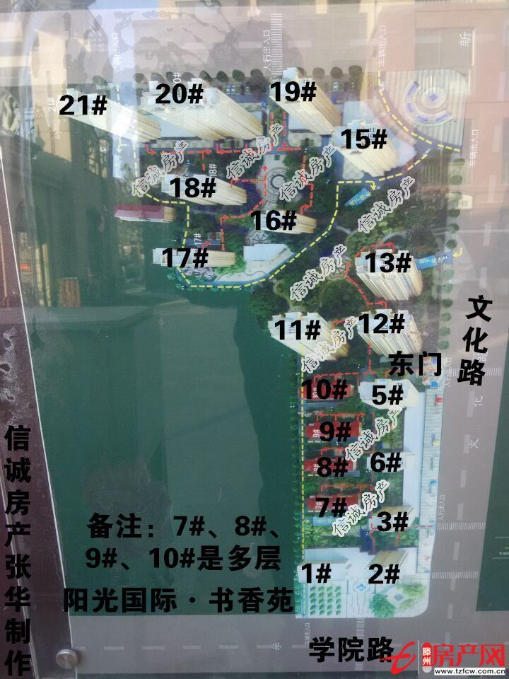 阳光国际，上学方便，交通便利，毛坯房