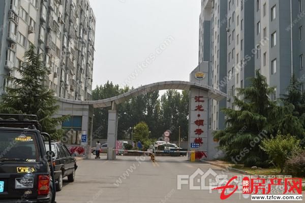 领秀城，可贷款，精装修，南北通透，方便交通