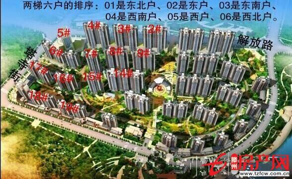 人和天地小高层，户型方正，南北通透，需全款