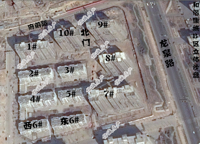 和谐康城，新证，可贷款，豪华装修，拎包即住