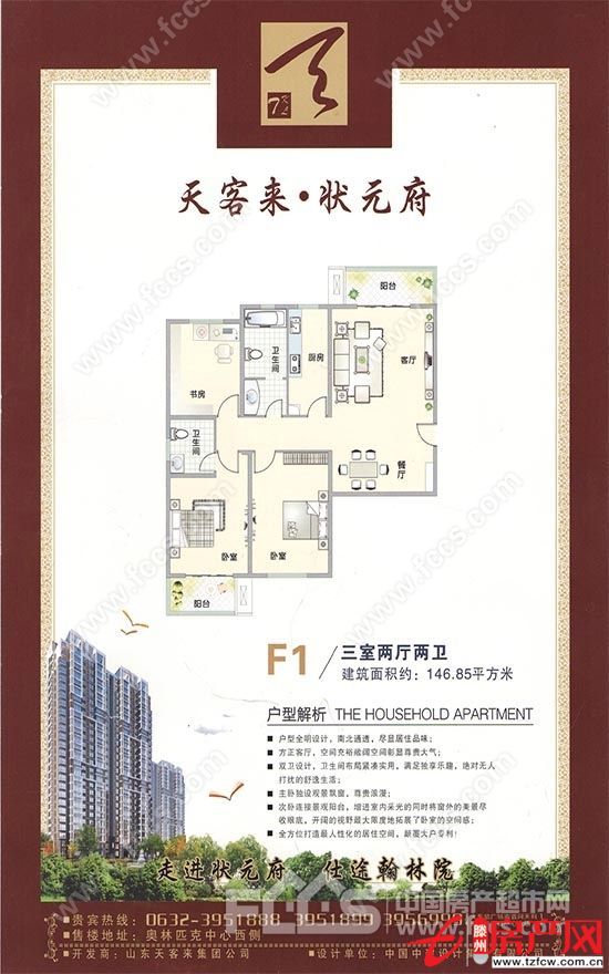 两室朝阳，采光好，南北通透，客厅朝北