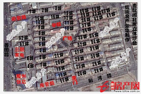 春秋阁小区，上学方便，送储藏室，精装修，可贷款
