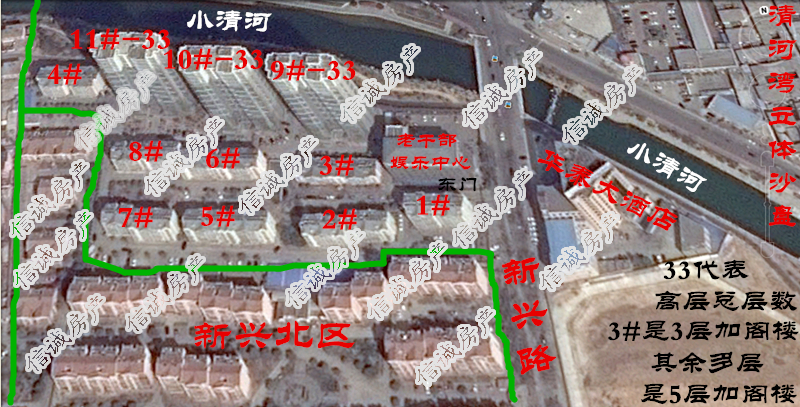 清河湾，房产证件都齐全，精装修，可贷款