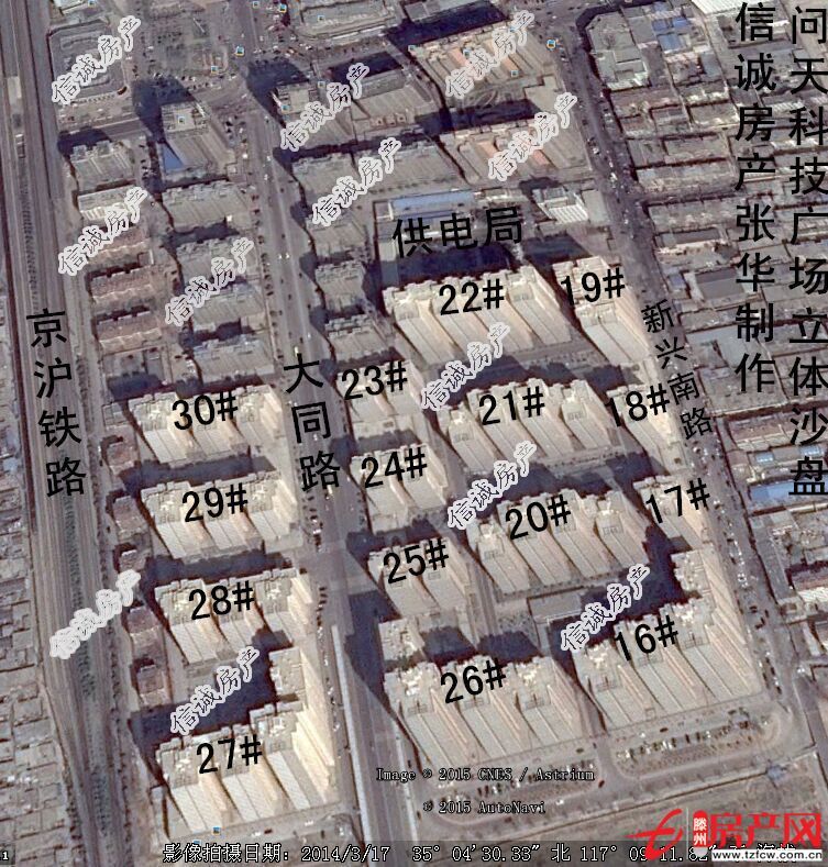 问天一期，可贷款，城市中心，生活方便