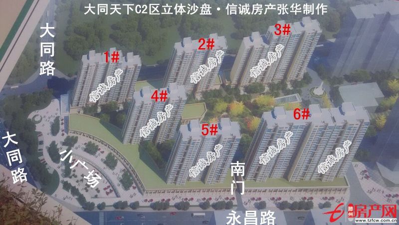 丹香苑，南北通透，与滕南中学实验小学相邻上学方便