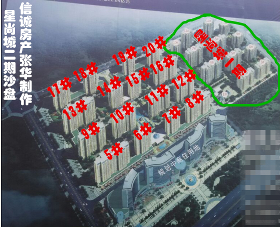 星尚城二期，交通便利，布局合理，黄金楼层