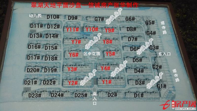 翠湖天地洋房，高端客户首选，环境优雅，送大储藏