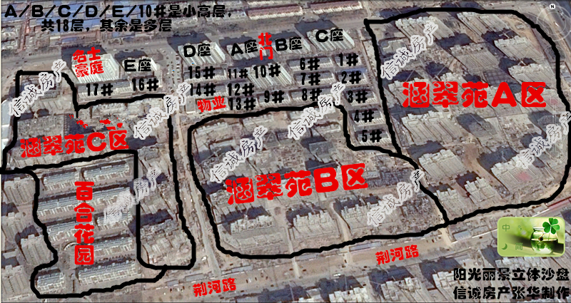 阳光丽景，简单装修，送储藏室，两室朝阳，稀有多层