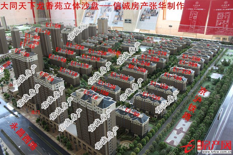 龙香苑，稀缺楼层，紧邻中学，黄金楼层，中等装修