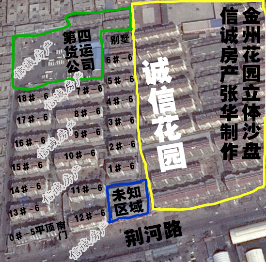 金州花园，可贷款，南北通透，中等装修，拎包即住