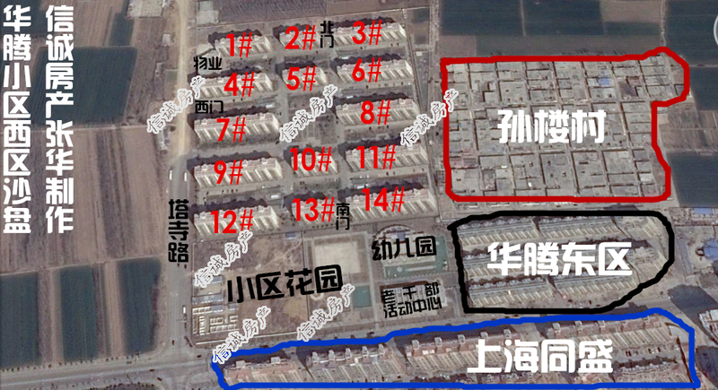 华滕小区西区，可贷款，送车位，位置优越