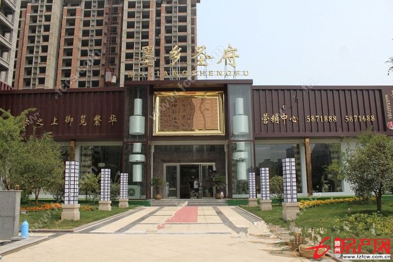 墨香圣府二楼